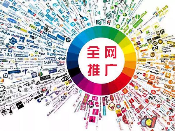 波密传统企业进行网络营销需要注意的几个基础策略