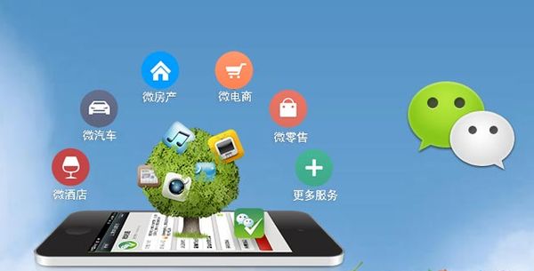 波密分析企业微信公众号平台开发的优势有哪些？