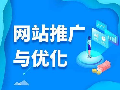 波密电商类网络推广如何做才有更好的效果
