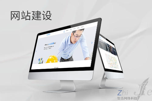波密网站建设公司分析网页设计如何提升吸引力