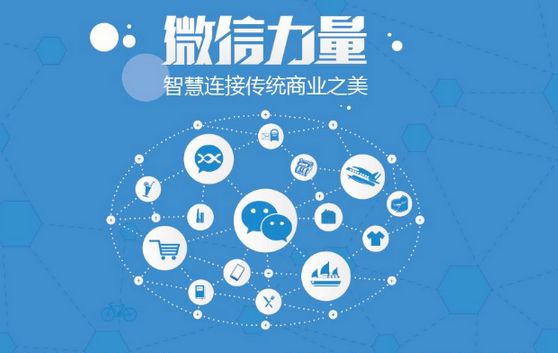 波密微信开发可以帮助企业解决哪些难题？如何做呢？