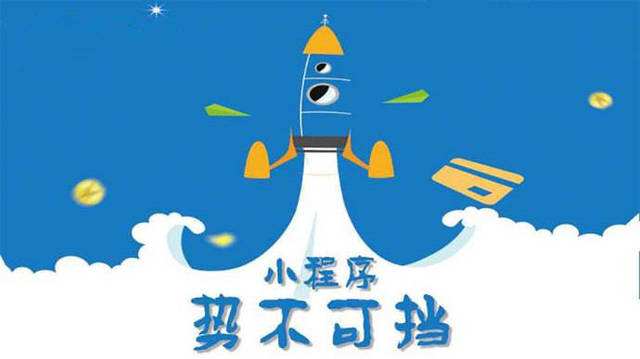 波密微信小程序开发如何助力传统零售商突破经营难题