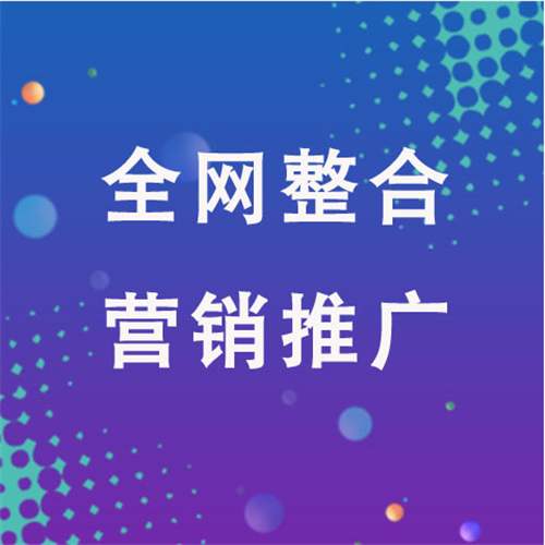 波密企业网络推广老是没有客户的原因是什么呢