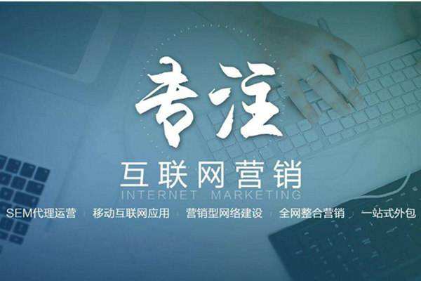 波密电商行业做网络推广需要具备的条件有哪些