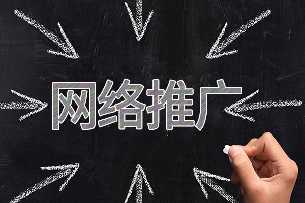 波密网络推广公司介绍几个企业软文推广的发布平台